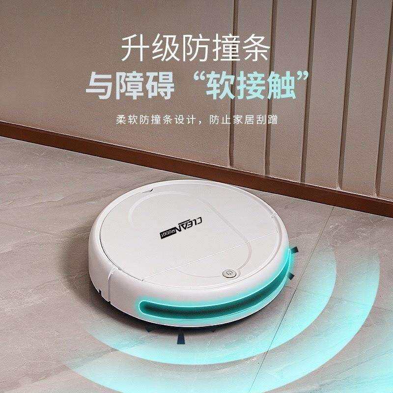 扫地机器人扫拖一体自动智能超小拖地超薄吸尘器小型家用扫地新款