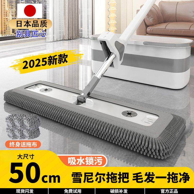 日本雪尼尔免手洗平板拖把加厚木地板魔术长毛墩布大号带桶拖布一