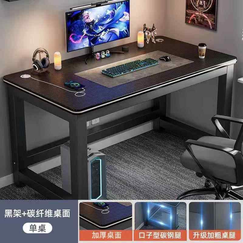 双人电脑桌台式家用书桌卧室学生写字简易办公桌碳纤维电竞桌子
