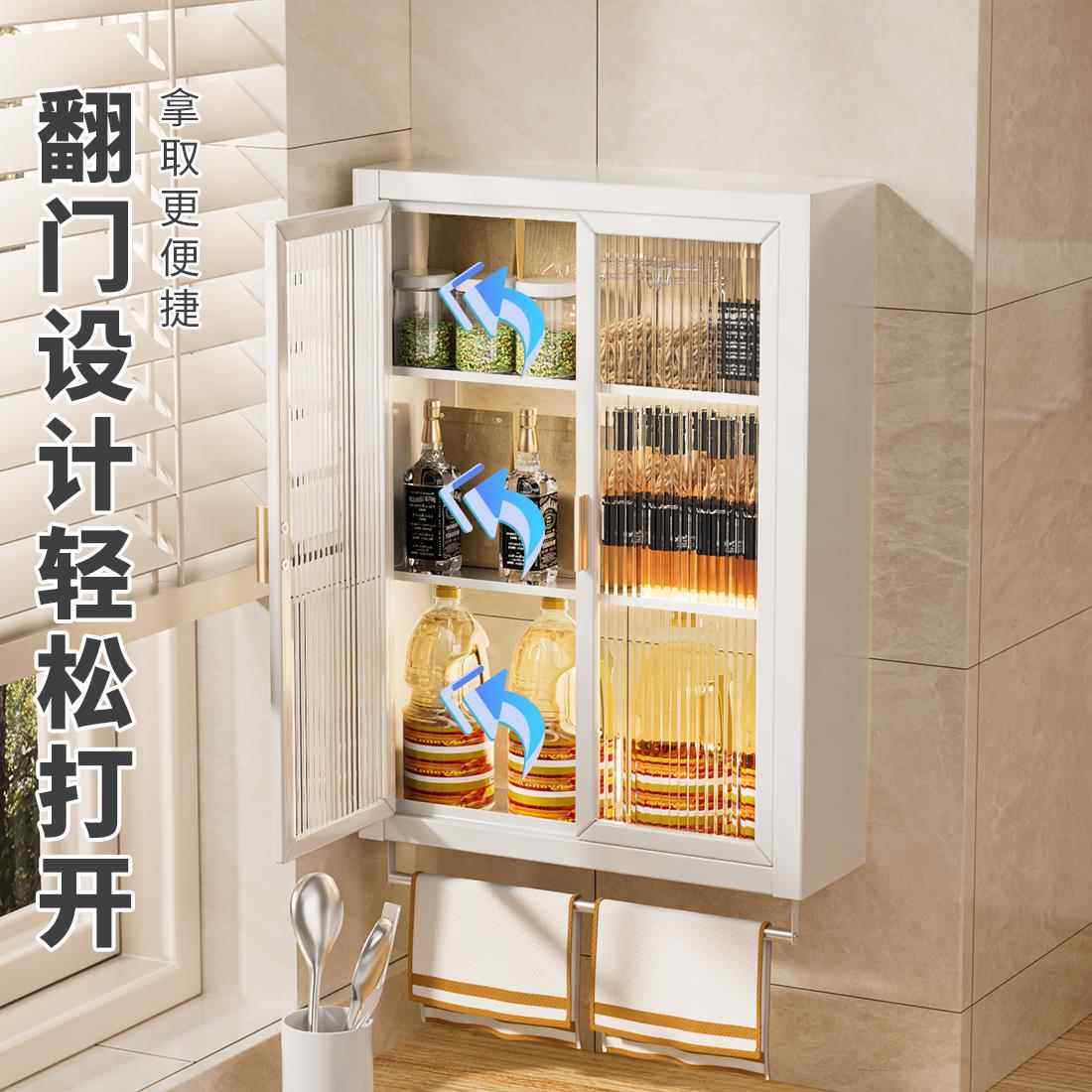 厨房料卫生间壁柜挂式置物墙上免TThmrugz打孔带门调味品收浴纳柜