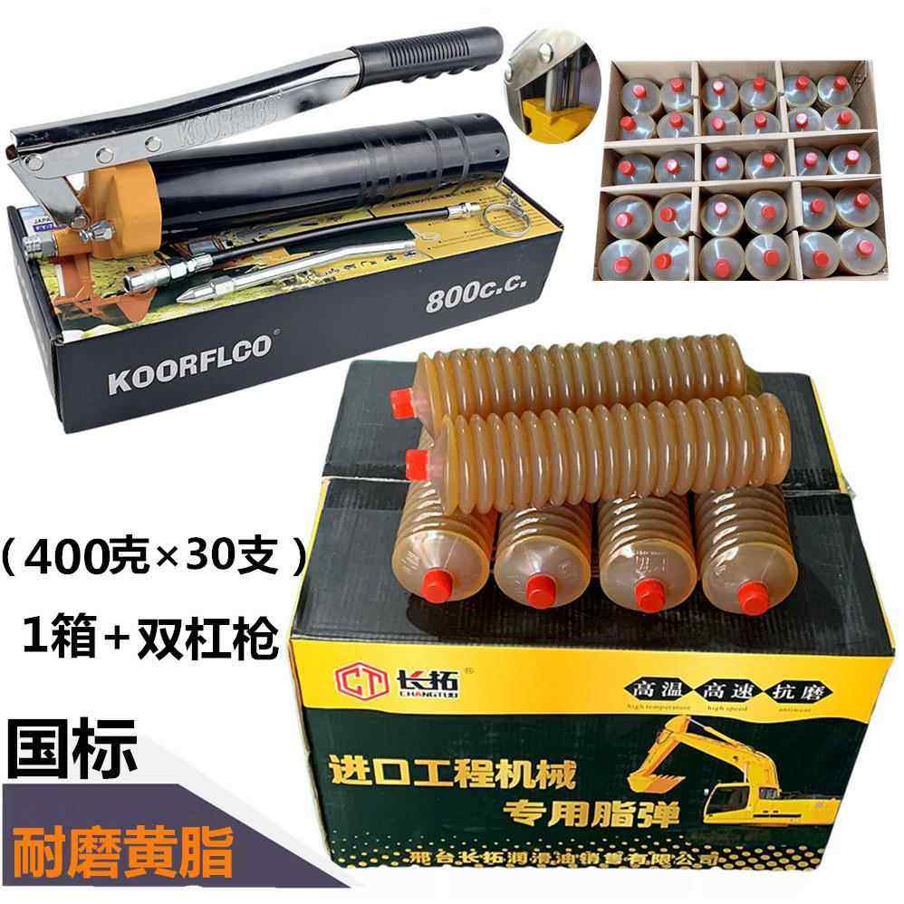 黄油润滑脂机械润滑油耐高温毛毛虫黄油弹挖机工程机械专用锂基脂,工业油品/胶粘/化学/实验室用品,工业润滑油,淘宝优惠券,粉丝福利购,淘宝优惠卷