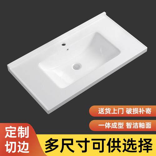 优等陶瓷一体盆浴室柜台盆阳台化妆室洗手池洗脸盆洗漱台组合定制