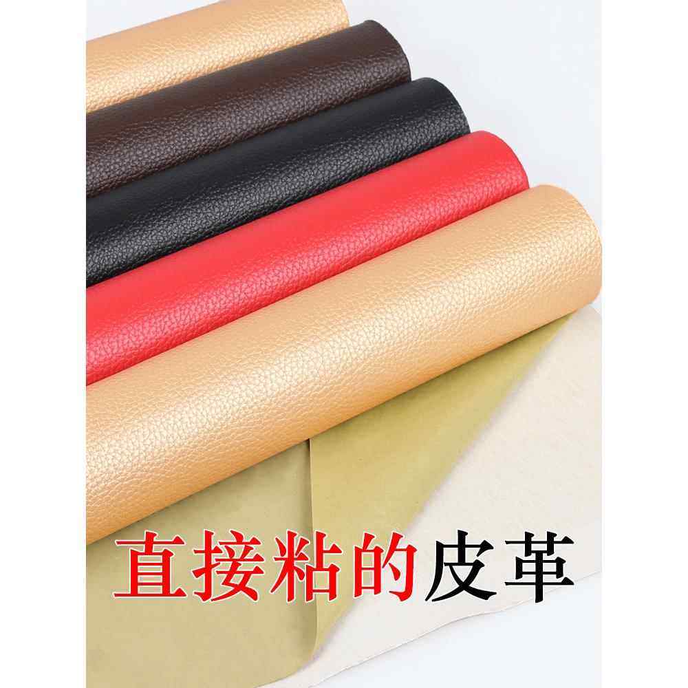 沙发皮椅子皮质翻新修补坐垫专用沙发套皮垫全包沙发垫皮革垫子,居家布艺,沙发垫,淘宝优惠券,粉丝福利购,淘宝优惠卷