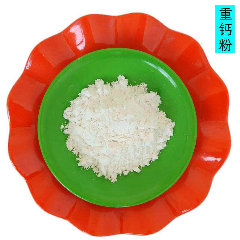 厂家供应重钙 白度重质碳酸钙 塑料涂料腻子粉用纯分散重钙
