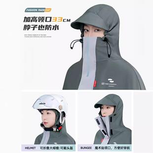 摩托车女双人 牛津布电动瓶防暴雨衣男秋冬加厚全身通用单雨披长款