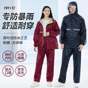 男女户外徒步夜间反光网衬分体雨衣 套装 2022年新款 牛津布雨衣雨裤