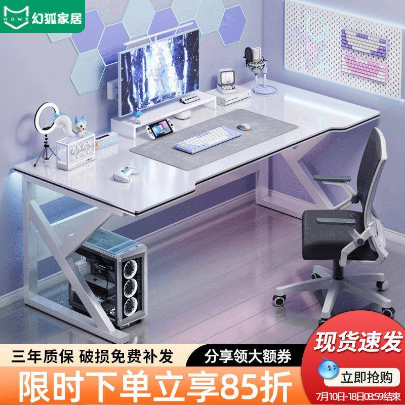 电脑桌家用女生卧室简约现代主播桌子小办公桌简易书桌白色电竞桌