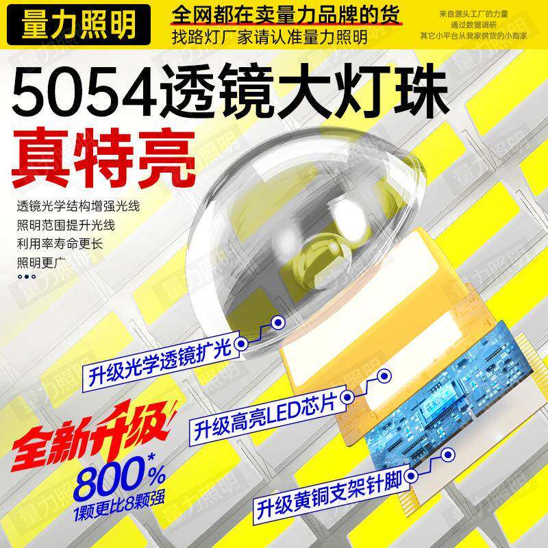 上门安装路灯农村超亮大功率庭院户外全套一体杆工程照明灯