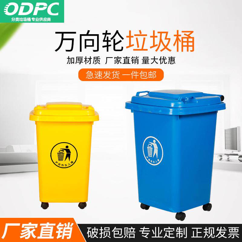 xyt厨房专用带轮子大容量垃圾桶大号商用户外环卫带盖家用分类箱