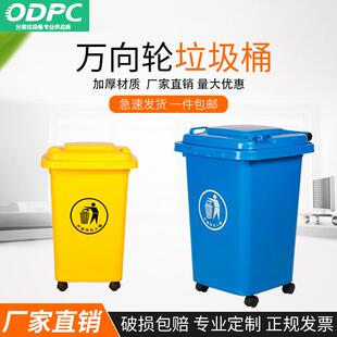 xyt厨房专用带轮子大容量垃圾桶大号商用户外环卫带盖家用分类箱