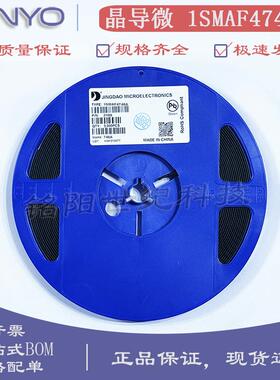 晶导微1SMAF4748A丝印748A22V1WSMAF贴片齐纳稳压二极管