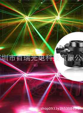 6六I臂蜂lBR-6BYTD眼激摇光头灯ed光束图案舞台灯KTV酒吧包房迪斯