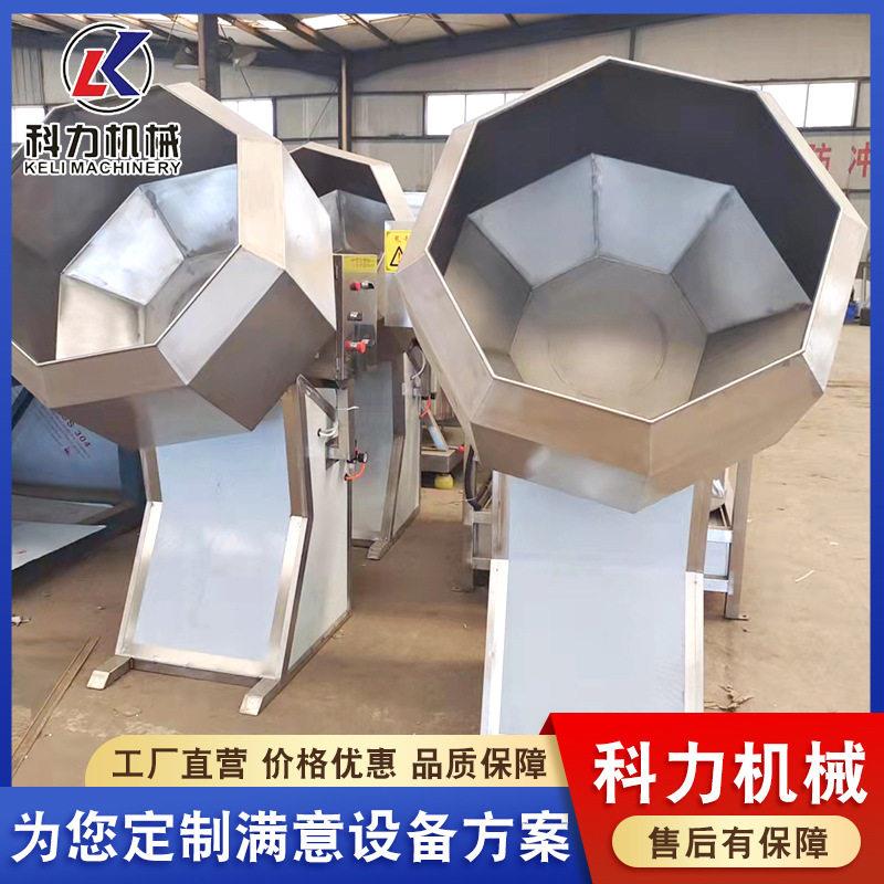 五香瓜子薯条拌料 沙琪玛八角拌料机 香辣锅巴拌料机 厂家供应