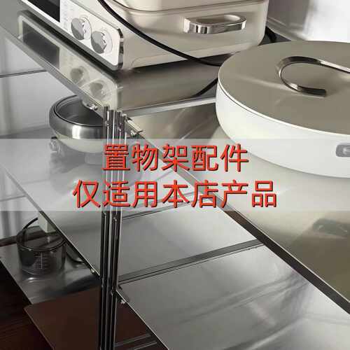 日式不锈钢置物架配件拉篮万向轮滑轮挂杆洞洞板