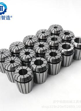 NT BT30/40-ER32-8PCS 筒夹 铣夹头套装 NT/BT套装筒夹8只装嗦咀