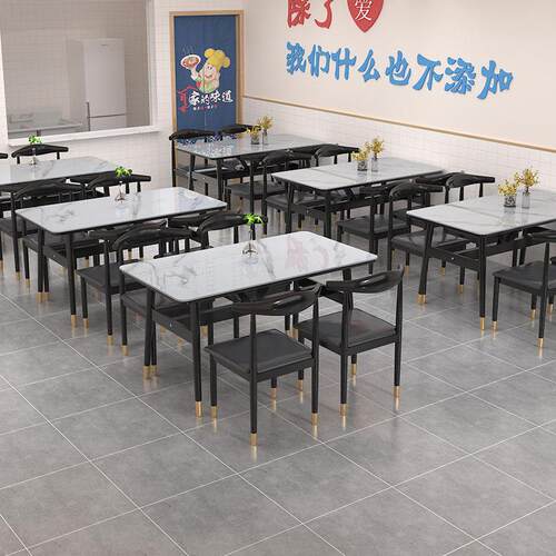 极简岩板餐桌小户型家用吃饭桌子大理石轻奢现代简约客厅桌椅组合