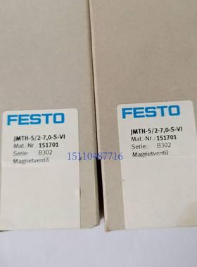 德国 FESTO费斯托电磁阀 JMTH-5/2-7,0-S-VI, 151701 全新现货