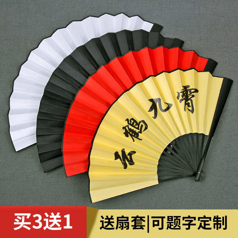 空白扇子古风折扇题字扇男中国风绢布扇竹子黑红黄白色扇定制定做
