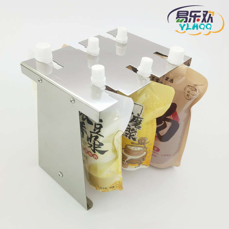 自立豆浆牛奶吸嘴袋液体分装器防烫手便捷不锈钢酸梅汤袋灌装支