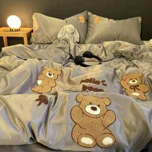 夏天凉感双面冰丝可爱熊水洗真丝毛巾绣四件套宿舍丝滑裸睡三件套