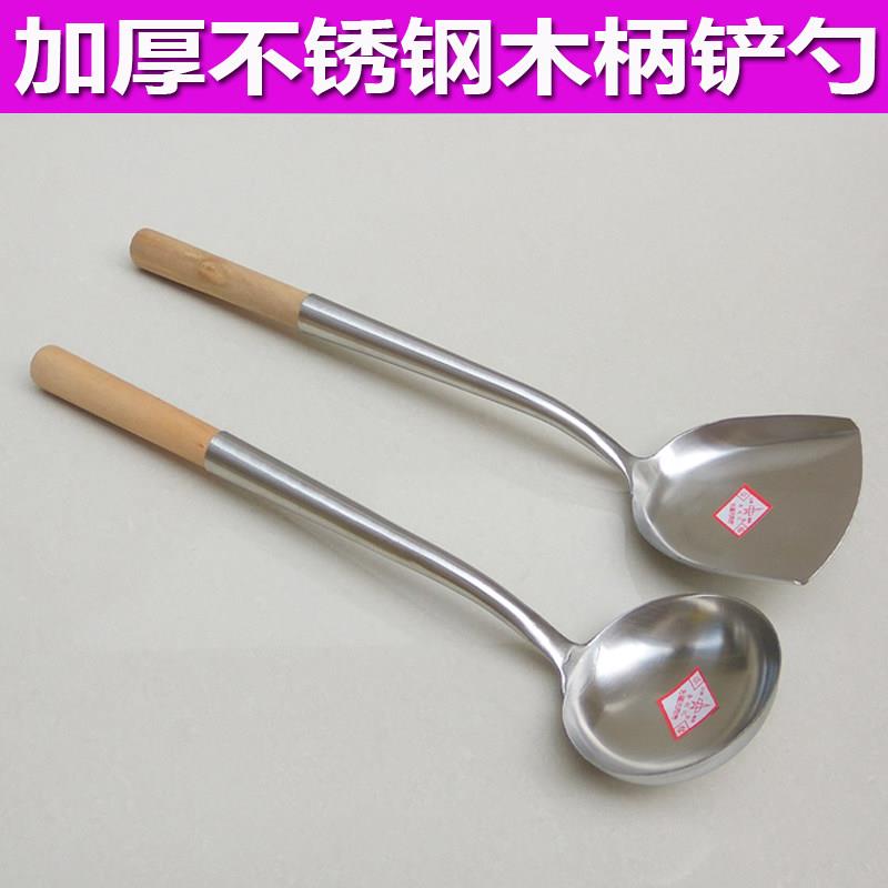 铲子勺子炒菜锅铲勺子木柄不锈钢加长款式家用酒店用新款