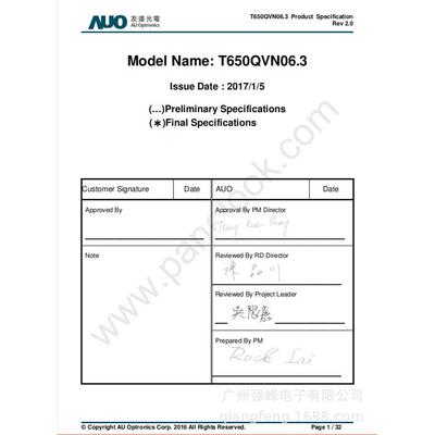 T650QVN06.3原装AUO65寸高清液晶玻璃显示屏商用