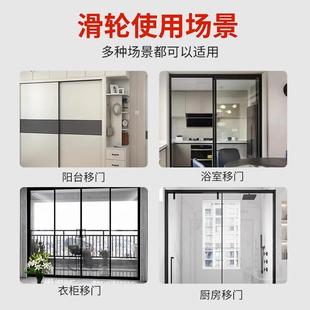 铝合金推拉门地滑轮厨房衣柜卫生间浴室玻璃门导轨道移门下滑轮子