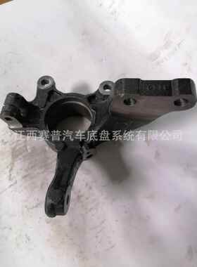 汽车装0向节羊角40改14-1HH0A40015-1HH0A转74757厂家直供