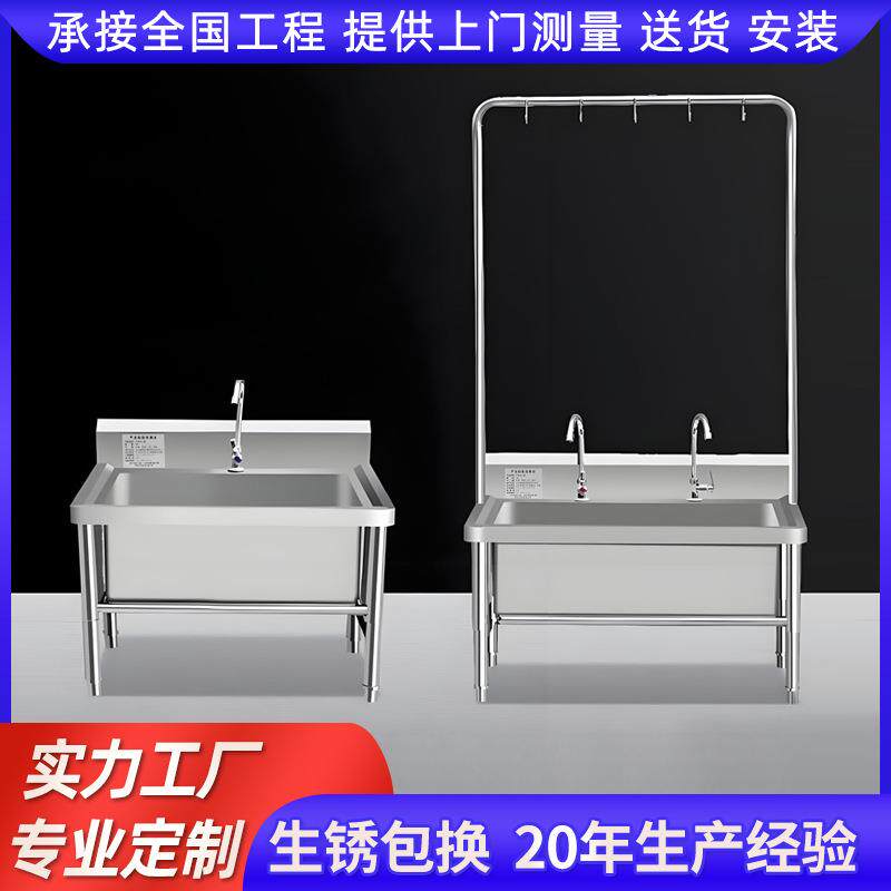 不锈钢拖把池学校商场用拖布池单位食堂带钩墩布池不锈钢拖把池