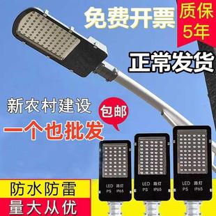 亚明LED路灯头社区220v防水户外新农村厂房挑臂电线 线杆市电道路