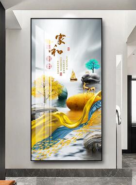 网红玄关装饰画石来瓷运转竖廊过道墙壁画创意面大气版挂走画晶画