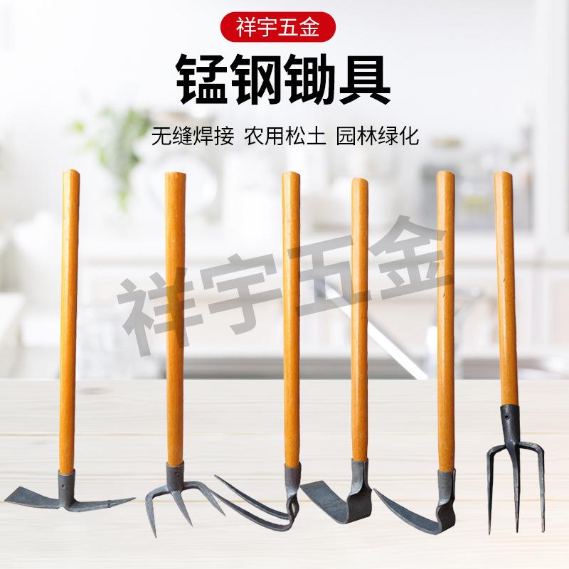 锰钢锄具菜园松土农用高碳钢锄头种植花草除草专用锰钢锄工具
