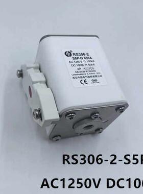 中熔熔断器RS306-2-S5P-630A700A-DAC1250V DC1000V快新能源基座