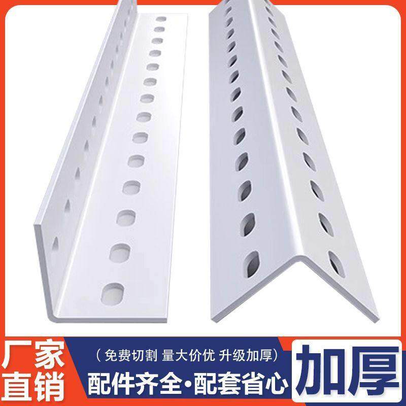 货架角钢组装置物架多层角铁钢材架子三角铁支架铁架钢架自由组合