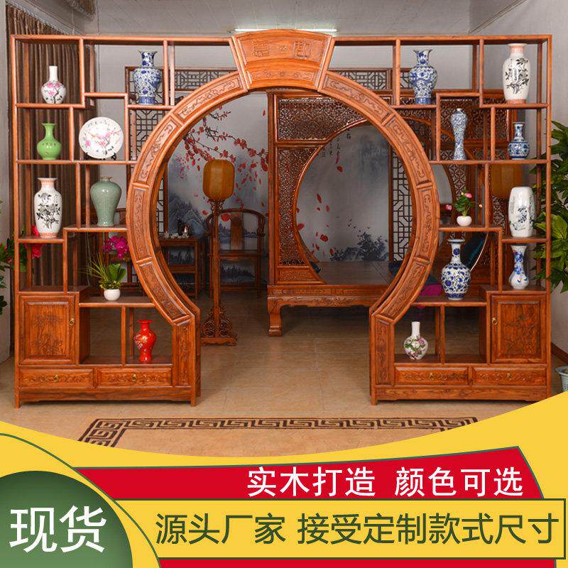 客厅彷古月洞门中式隔断背景墙月亮拱门圆形博古架实木玄关柜定制