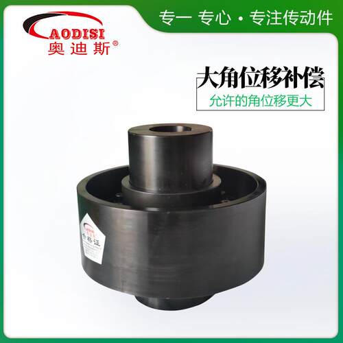 头厂家A式ODISI精密源机制动盘EZB鼓型齿联轴器械传动配件加工联