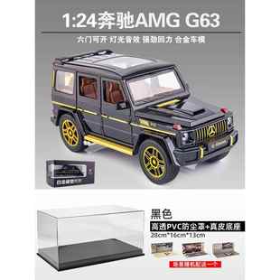 正品 24粉色野奔驰G63汽车模型车仿真大G越收藏摆件物合金玩具 礼1