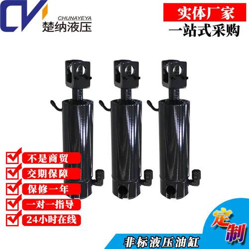 液压缸厂家双作用子母缸重型机械执行缸液压系统动力液压油缸