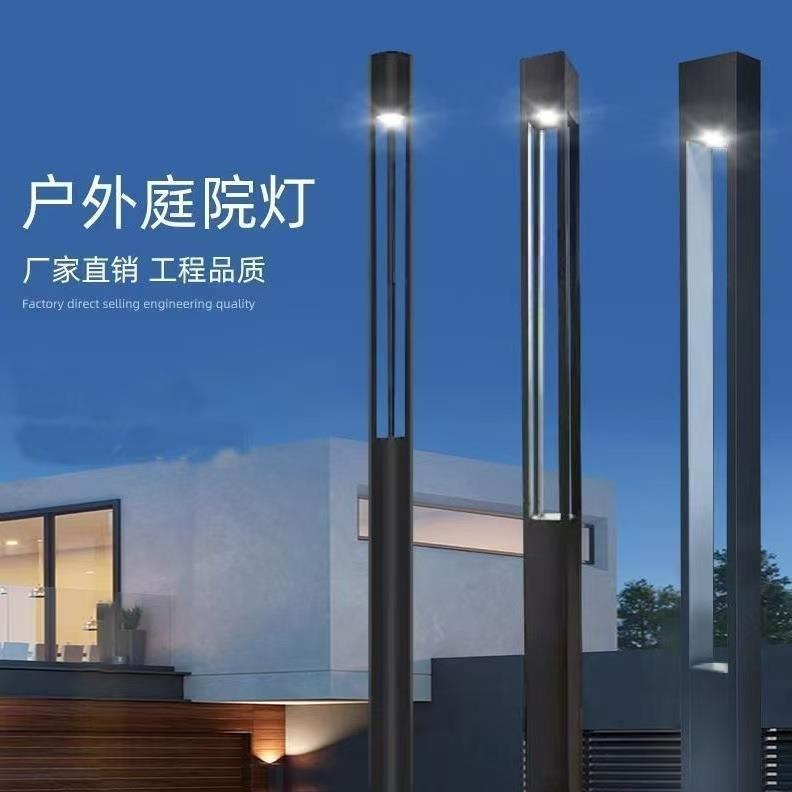 庭院灯饰户外防水3米景观灯柱小区广场超亮LED路灯道路高杆灯照明