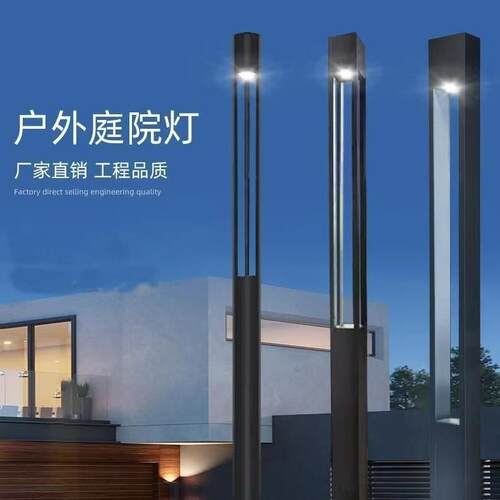 庭院灯饰户外防水8818米景观灯柱道小区场超L亮ED路灯路高杆灯广