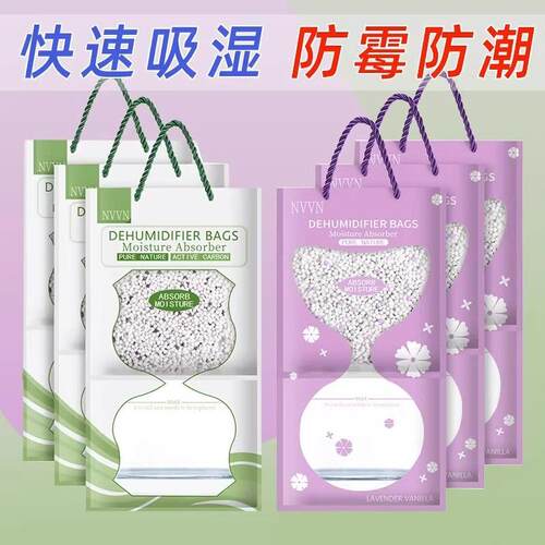 Hanging Moisture Absorption Bag for Home, Dormitory, and Stu