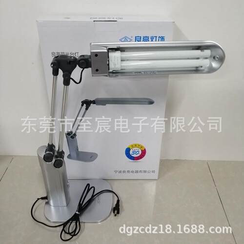 家直-销三波长台灯MT2222 276W400KMKU白光护眼厂灯产品表面检测