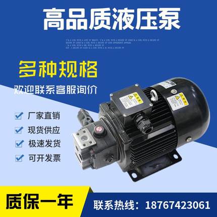 日本NACHI不二越油泵电机组UVN-1A-0A2-07-4-6141C