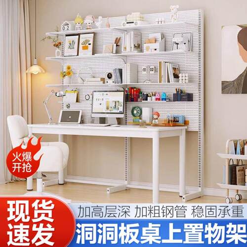 五金洞洞板置物架书架子少女免打孔立式落地展示收纳架放书桌货架