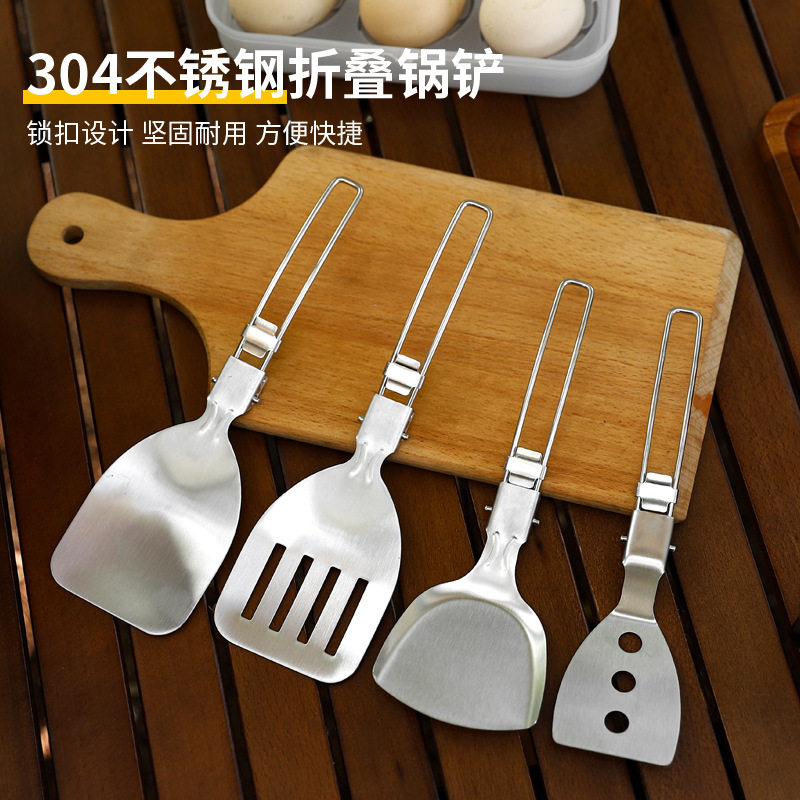 不锈钢折叠露营锅铲野餐户外炊具