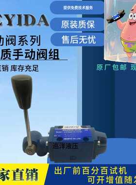 液压手动换向阀4WMM6G/F H J M 4WMM10E10/OF 16E/ 4WMM6E50B/OF