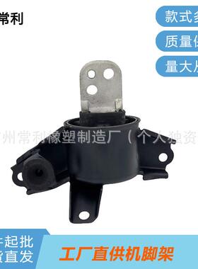 常利直销适用现代21830-2H000变阻箱机脚胶发动机支架变速箱减震