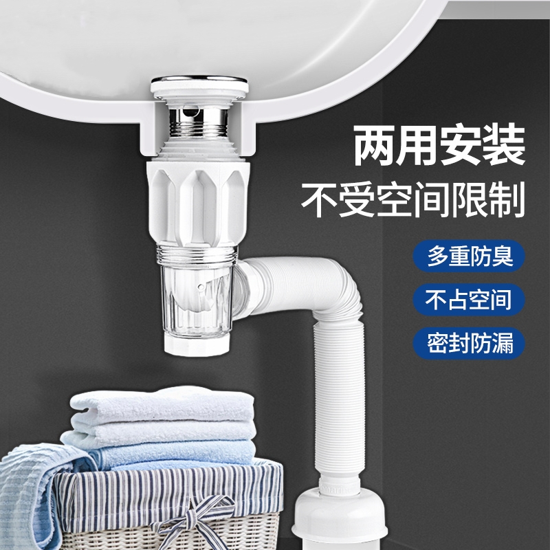 潜水艇墙排下水管洗手盆面盆横排式防臭排水管脸池全套下水器配件