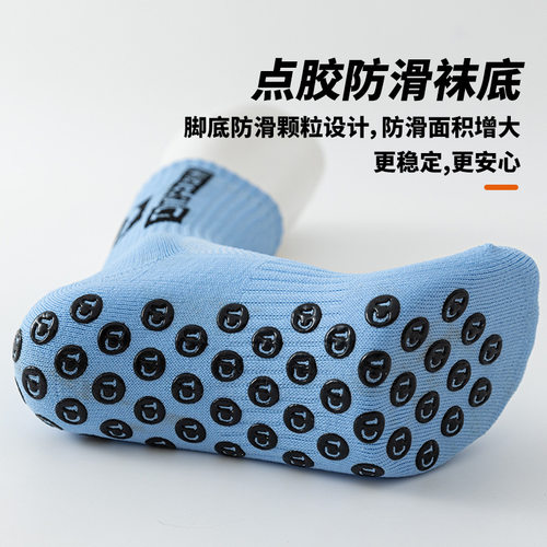 专业足球袜男短筒加厚毛巾底长筒儿童防滑袜足球神袜中筒袜子耐磨