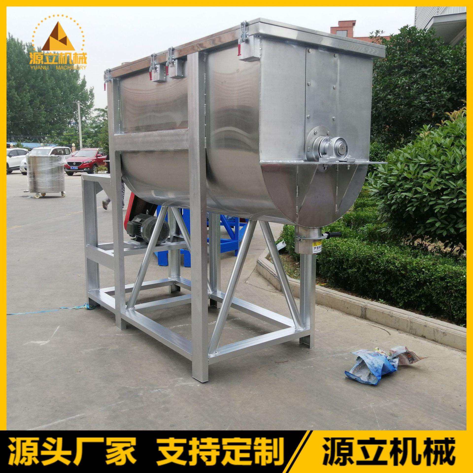 不锈钢粉体搅拌机 淀粉苏打粉混合机 咖啡豆魔芋粉混合设备